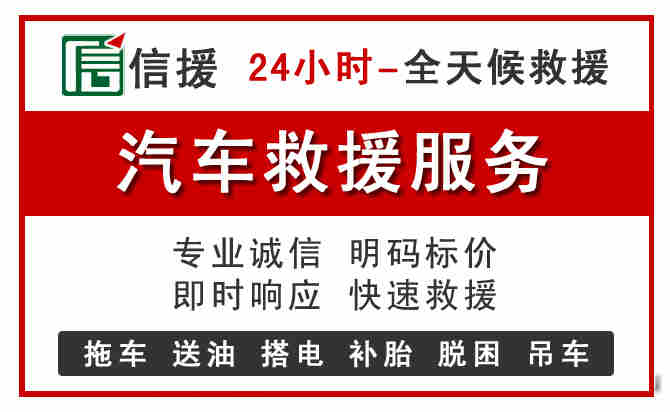 涪城区中途汽车送机油