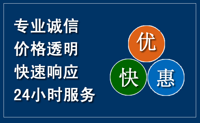 涪城区汽车救援送柴油